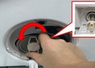 洗衣机排水不畅怎么办？常见解决方法有哪些？