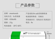 9号电动车官方充电器功率标准是什么？
