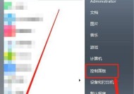 电脑桌面倒过来了怎么办（应对电脑桌面倒置的方法及注意事项）