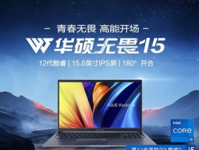 华硕r5笔记本的配置如何？华硕r5笔记本性能如何？