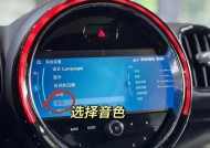 平板的音响在哪里找到设置？音响设置有哪些选项？