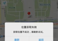 小米11系统定位修改位置在哪？修改后有什么影响？
