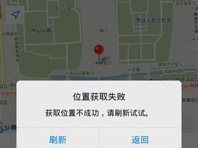 小米11系统定位修改位置在哪？修改后有什么影响？