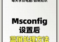 英特尔电脑黑屏无法启动时应如何重启？