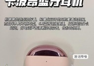 蓝牙耳机如何设置关机模式？