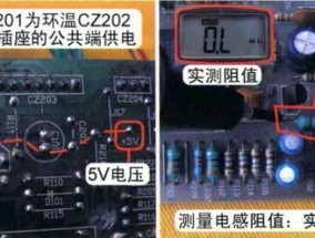 夏普风冷无双冰箱压缩机不停机故障的维修方法（一种简单有效的解决夏普风冷无双冰箱压缩机不停机故障的方法）