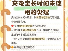 复古移动电源不充电的原因是什么？