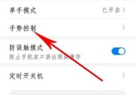 华为天选电脑屏幕常亮设置方法是什么？