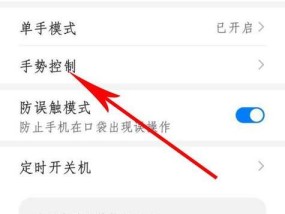 华为天选电脑屏幕常亮设置方法是什么？
