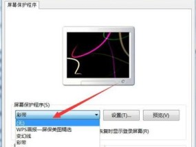 笔记本电脑进机油了怎么办？如何正确处理和修复？
