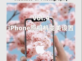 手机型号拍照口令如何设置？