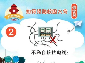 宿舍断电时笔记本电脑怎么办？如何应急处理？