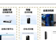 实时边缘服务器的作用是什么？如何应用于业务中？