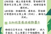 电脑版wifi钥匙的使用方法是什么？
