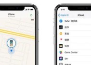 苹果手机定位功能如何开启？开启后如何使用？