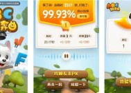 腾讯小游戏机顶盒如何保养？保养机顶盒有哪些小技巧？