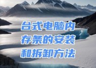 电脑内存减少的方法有哪些？