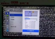 解决有线电视黑屏问题的方法（探究有线电视黑屏原因及有效解决办法）