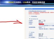 倒装支架路由器安装方法有哪些？