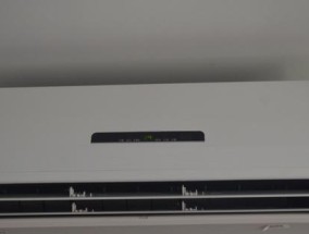 轻松清理挂式空调过滤网的实用方法（保证空气质量）
