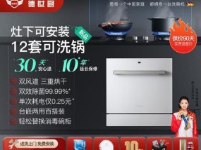 热水器洗碗时如何调整控温？控温设置对洗碗效果有何影响？