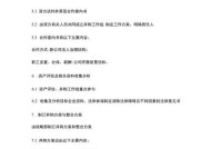 大量收购二手苹果手机的流程是什么？如何确保质量？