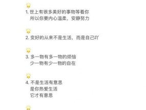 如何编写给朋友手机拍照的文案？有哪些创意点子？