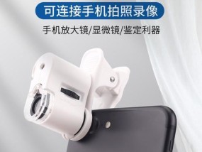手机拍照时镜头内放大镜如何操作？