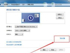 如何修改笔记本电脑的WiFi设置（简单教程帮你轻松设置网络连接）