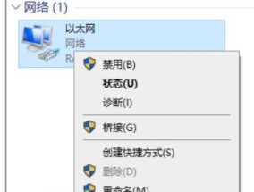 以太网禁用无法启用怎么办？保持禁用的原因是什么？