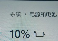 外星人充电器圆孔尺寸标准是什么？