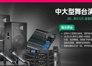 舞台排练音箱的使用方法是什么？