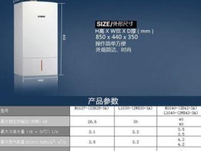解读上海博世壁挂炉故障代码（故障代码分析及处理方法）