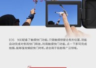 佳能4k相机如何将照片传到手机？传输方法有哪些？