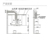 欧派抽油烟机维修方法大揭秘（学会这些维修技巧）