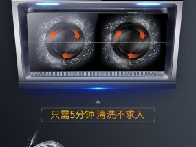 油烟机屏清洗方法是什么？如何快速去除油污？