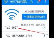 路由器频繁显示需要注册是为什么？如何解决？
