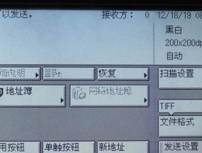 如何解决打印机显示未启动的问题（快速排除打印机故障并重新启动）