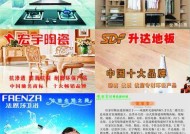 方太洗碗机（改变你的洗碗方式）
