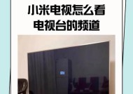 如何在家中快速切换电视节目？机顶盒操作有哪些小技巧？