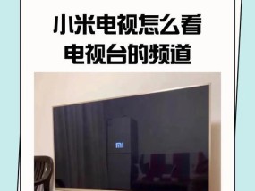 如何在家中快速切换电视节目？机顶盒操作有哪些小技巧？