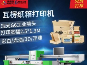 打印机浅蓝色现象分析（探究打印机输出的浅蓝色背景或文本问题及解决方法）