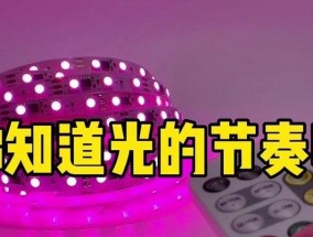 灯光节奏音箱接线方法是什么？视频教程能否提供？
