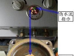 迅腾热水器不出水的解决办法（排查故障原因）