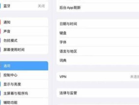 电脑关机后如何保留游戏进度？