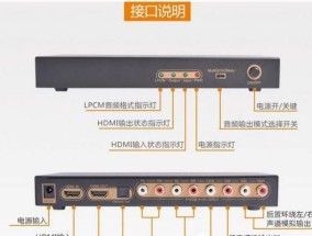 电脑怎么接收音源放歌的声音？连接方法是什么？