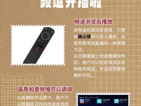 电信机顶盒中腾讯播放器的使用方法是什么？