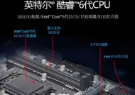 如何查看东田电脑主机的配置参数？