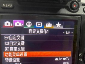 索尼相机日期设置方法是什么？