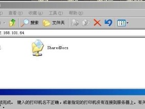 如何解决打印机自动输入姓名的问题（避免姓名错乱）
